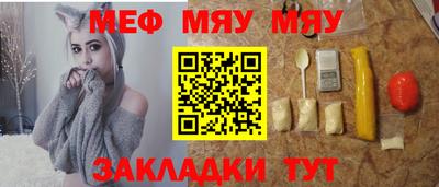 синтетический гашиш Обнинск