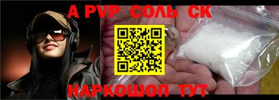 синтетический гашиш Обнинск