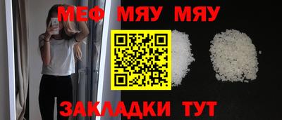 кристаллы Обь