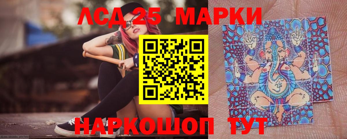Лсд 25 экстази  Лсд 25 экстази ecstasy  Вход с VPN  Ставрополь  Лсд 25 экстази ecstasy 