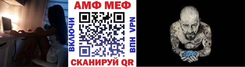 Метамфетамин пудра  ссылка на мегу зеркало  Ставрополь 