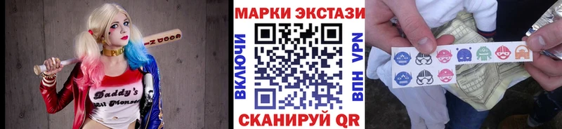 Марки NBOMe 1500мкг  купить наркотики цена  Ставрополь 