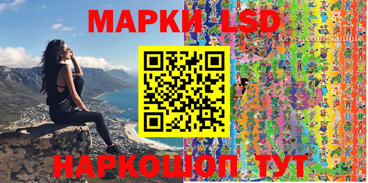 Наркотические марки 1,5мг  Марки NBOMe  Ставрополь  Вход с VPN  Наркотические марки 1,5мг 
