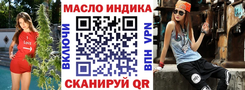 ТГК вейп с тгк  Ставрополь 